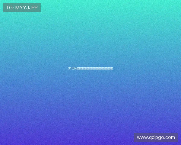 313,tv直播打造全民互动新体验引领线上娱乐新潮流时代风向 313,tv直播打造全民互动新体验引领线上娱乐新潮流时代风向