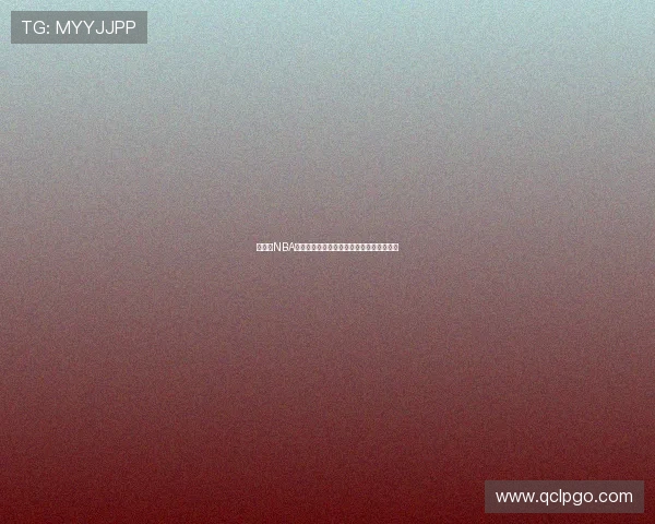 免费看NBA比赛用什么软件好用又稳定的实用指南推荐