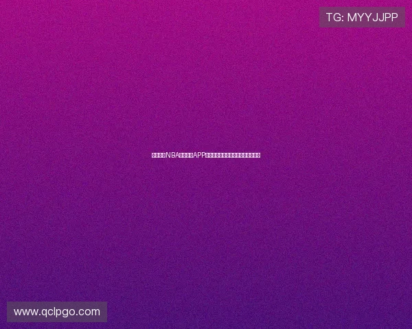 雨燕直播NBA直播体育APP全新上线畅享高清实时赛事精彩瞬间