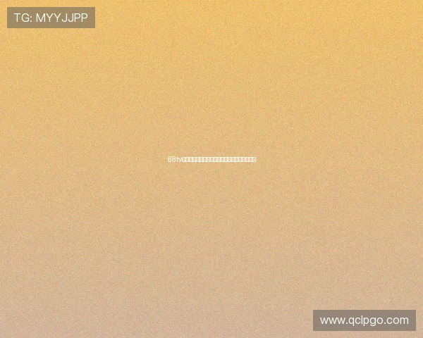 88tv体育高清直播全赛事覆盖为你呈现极致观赛体验 88tv体育高清直播全赛事覆盖为你呈现极致观赛体验